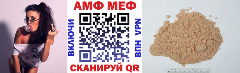 АМФЕТАМИН VHQ Руза