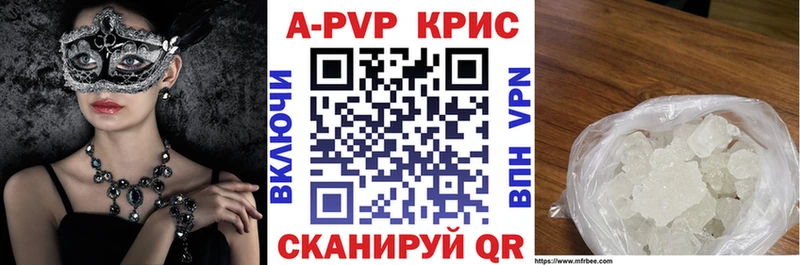 Alpha PVP СК  Купить где  Руза 