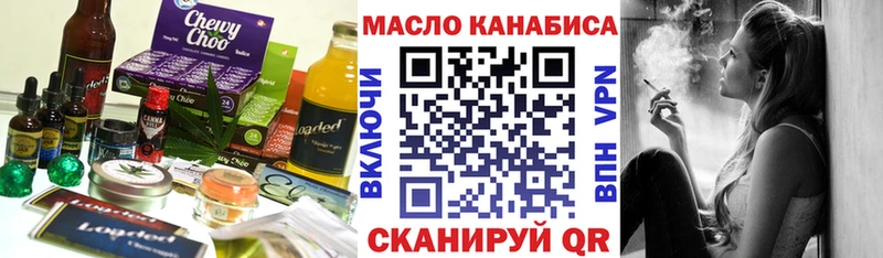Cannafood марихуана  Купить закладки  Руза 