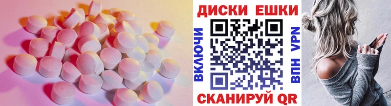 Купить  Руза  Экстази 300 mg 