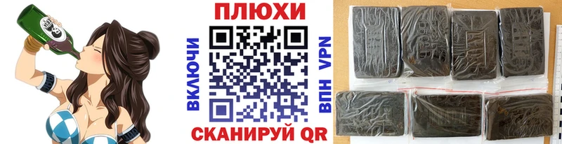 ГАШ убойный  Купить где  Руза 