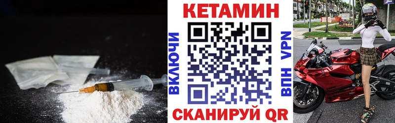 КЕТАМИН ketamine  Купить  Руза 