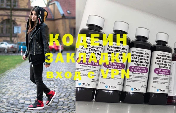 стафф Каменногорск
