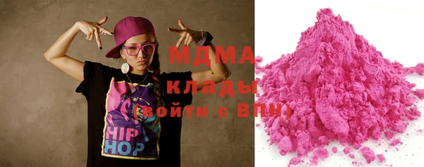 стафф Каменногорск