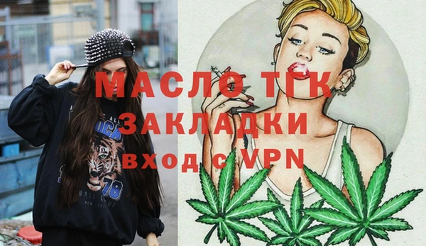 mdma Каменка