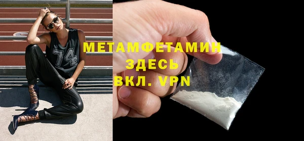 mdma Каменка