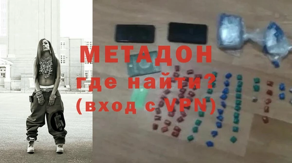 стафф Каменногорск