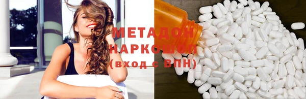 mdma Каменка