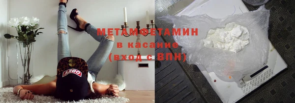 mdma Каменка