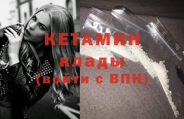 mdma Каменка