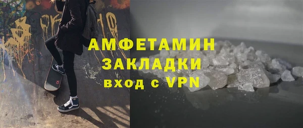 mdma Каменка