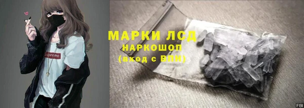 mdma Каменка