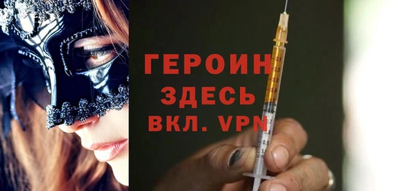 стафф Каменногорск