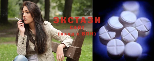 стафф Каменногорск