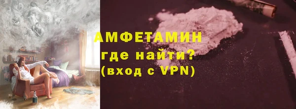 mdma Каменка