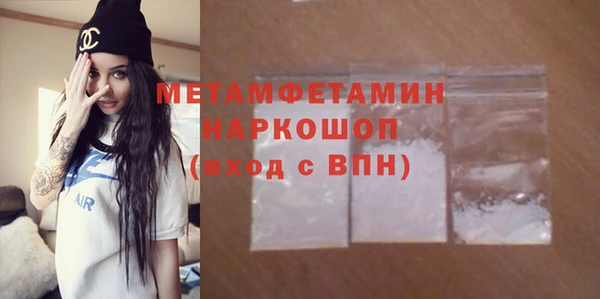mdma Каменка