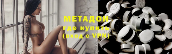 стафф Каменногорск