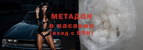 стафф Каменногорск