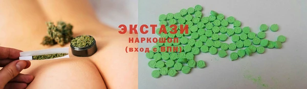 стафф Каменногорск