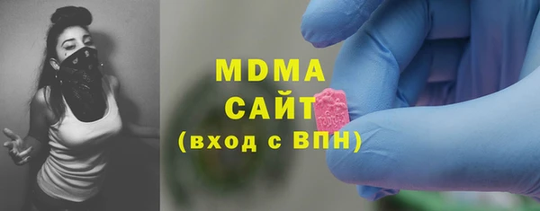 mdma Каменка