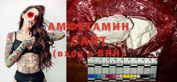mdma Каменка