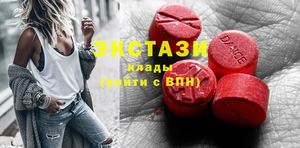 mdma Каменка