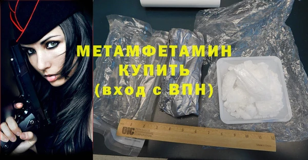 стафф Каменногорск