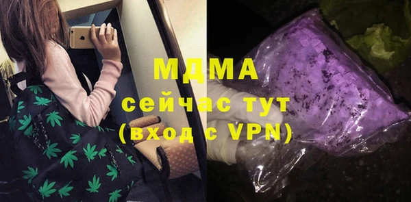 mdpv Каменск-Шахтинский