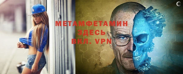 стафф Каменногорск