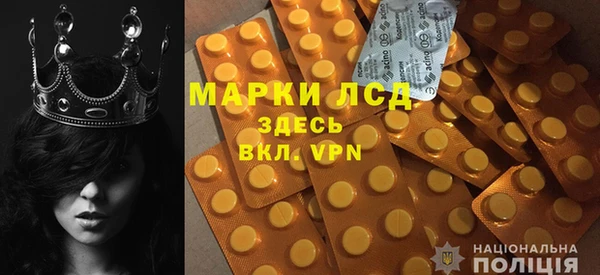 mdma Каменка