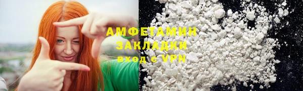 стафф Каменногорск