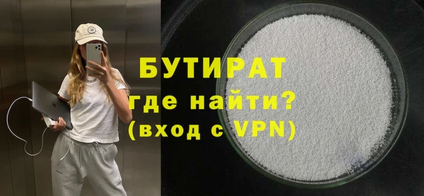 mdma Каменка