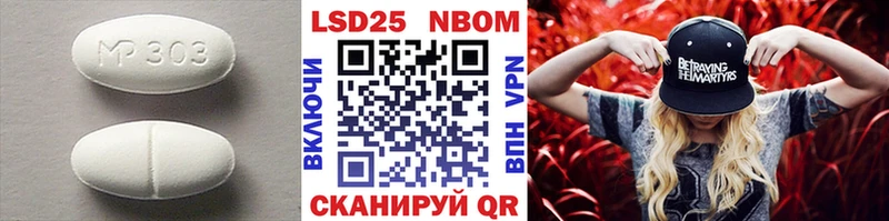Лсд 25 экстази кислота  Купить закладки  Руза 