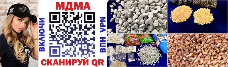 MDMA Molly  Купить закладки  Руза 