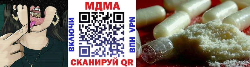 МДМА кристаллы Руза