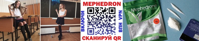 Меф мука  Руза 