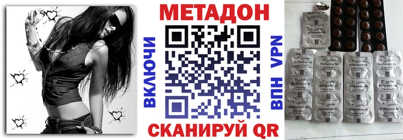 Купить  Руза  Метадон мёд 
