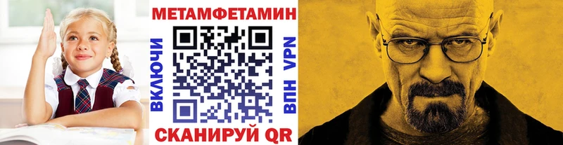 Купить где  Руза  МЕТАМФЕТАМИН витя 