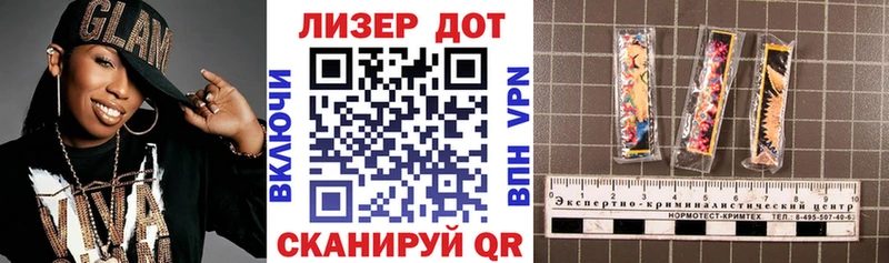 Марки NBOMe 1,8мг  Купить закладки  Руза 