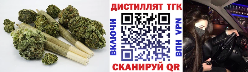 Купить закладки  Руза  ТГК вейп с тгк 